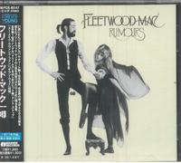 Fleetwood Mac - Rumors