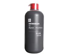 Floor Scrubber Cleaner. Compatible For Dyson WashG1 Mopping Floor Scrubbing Cleaner, 500ml (16.9fl Oz)(1 bottles)