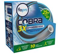 FloPro Cobra Expanding Hose Set - 25m