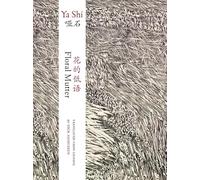 Floral Mutter (Jintian Series of Contemporary Literature)