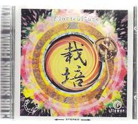 Floriculture - Club Sounds From Tokyo