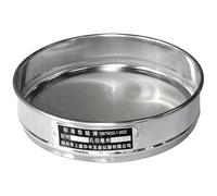 Flour Sifter 20cm Stainless Steel Mesh Strainer 100/200 Mesh Kitchen Gadgets Punching Frame Double-Layer Flour Sifter for Pharmacopoeia Sieve Stainless Steel(100 Mesh)