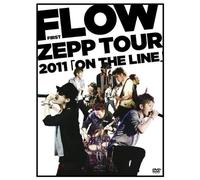 FLOW FIRST ZEPP TOUR 2011uON THE LINEv [DVD]