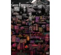 月白 - flow in her veins 2.5D at 赤坂BLITZ [DVD]