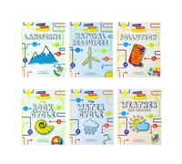 Flowchart Explorers Earth Science STEM 6 Geography Science Books Set (Landforms, Natural Resources, Pollution, Rock Cycle, Water Cycle, Weather)