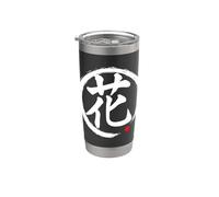 “Flower” Japanese Word Character Writing Stainless Steel Insulated Tumbler