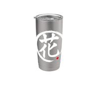 “Flower” Japanese Word Character Writing Stainless Steel Insulated Tumbler