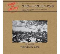 Flower Travelling Band Made In Japan LP New 7427251064842