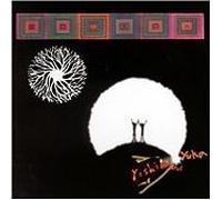 Flower With No Colour CD (2003) NEW Highly Rated eBay Seller Great Prices