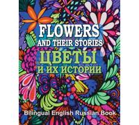 Flowers and Their Stories, Cveti i ih istorii, Bilingual English/Russian Book: Origin of Flower Names and Legends About Them