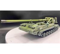 FloZ for AM Russian Pion 2S7M M-1975 self-propelled howitzer with random tank numbers 1:72 Tank Pre-built Model
