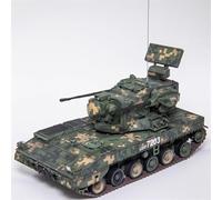 FloZ for UNISTAR China PGZ 09 Double Tube 35 Self Propelled Anti Aircraft Artillery Jungle Digital Central military 1:72 Tank Pre-built Model