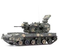 FloZ for UNISTAR China PGZ 09 Double Tube 35 Self Propelled Anti Aircraft Artillery Jungle Digital No vehicle number military 1:72 Tank Pre-built Model