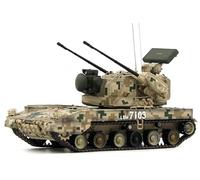 FloZ for UNISTAR China PGZ09 Double Tube 35 Self Propelled Anti Aircraft Artillery Desert Digital standard 1:72 Tank Pre-built Model
