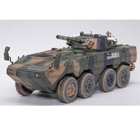 FloZ for UNISTAR Chinese ZBL08 wheeled infantry fighting vehicle Jungle tricolor coating w/random No. 1:72 Tank Pre-built Model