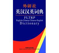 FLTRP English-Chinese Chinese-English Dictionary (Chinese Edition)