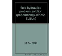 fluid hydraulics problem solution (paperback)(Chinese Edition)