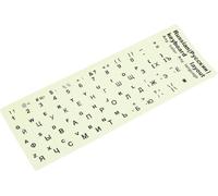 Fluorescent Russian Keyboard Stickers Glow Dark Decals for Laptop and Desktop Computer Keyboards Designed for Versatile Use in Home and Educational Settings, Professional Design, Durable Constructi...