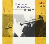 東方神笛 ~ Flutist from the East Vol.1