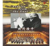 Flutist from the East vol.3