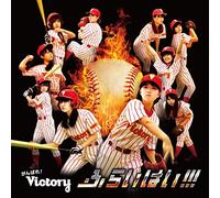 FLY HIGH!!!TYPE-B(ltd.)