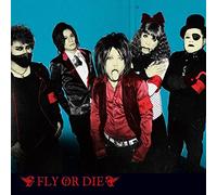 FLY OR DIE - Makita Sports Presents Fly Or Die - Hoko To Tate [Japan CD] COCP-39407