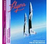 FLYERS & FIRE ON THE MOUNTAIN-Original Soundtrack Recordings (US Import) By Basil Poledouris (0001-01-01)