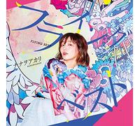 Flying Best Shiranaino?Chimataasa No Dame Tenshi