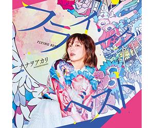 Flying Best Shiranaino?Chimataasa No Dame Tenshi