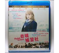 FLYING COLORS (2015)