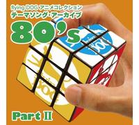 Various Artists – Flying Dog Collection Thema Song 2