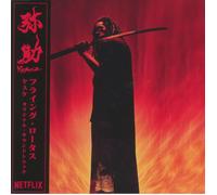 Flying Lotus - Yasuke [VINYL]