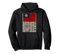 Flying Tiger Squadron WWII Blood Chit Military Pullover Hoodie