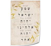 FNYUVNFAF Classic Shema Israel Wall-Art - Traditional Hebrew Prayer with English Translation on Canvas for Timeless Religious Decor Unframed,08x12inch(20x30cm)