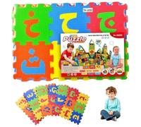 Foam Mats for Kids, 36 Tiles Puzzle Carpet, 31x31" EVA Foam Play Mat Interlocking Floor Arabic Alphabet Puzzles for Play & Exercise for Babies and Toddlers
