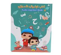 Fockety Arabic English Sound Book, Animal Pictures Arabic Alphabet for Kids Educational Language Interactive Audio Book, English Words Sound Toy Bilingual Toys for Toddlers