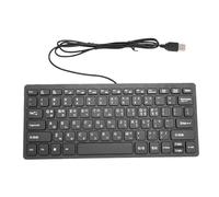 Fockety Wired Keyboard, 78 Keys Korean English Ultra Slim USB Wired Computer Keyboard, Ergonomic Portable Compact Korean Keyboards for PC, Desktop, Laptop (Black)