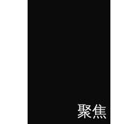 目标: FOCUS Chinese Notebook 220 pages Journal Dotted Grid Professional 6*9 inches