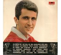 FOCUS - FOCUS - HAREM SCAREM - 7 inch vinyl / 45