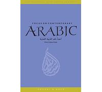 Focus on Contemporary Arabic - with Online Media (Conversations with Native Speakers)