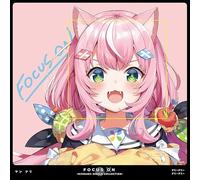 FOCUS ON - NIJISANJI SINGLE COLLECTION - ヤン ナリ