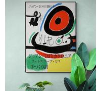 FOKTMS Joan Miro Osaka 1970 Japan Exhibition Poster And Prints Modern Minimalist Abstract Retro Canvas Painting Wall Art Decor19.6”x 27.5”(50x70cm) No frame