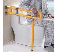 Foldable Wall Toilet Grab Bar, Bathroom Safety Handrails Foldable Drop Down Grab Rails Anti Slip Shower Assist Aid,Toilet Arms for Elderly,Disabled & Pregnant(Yellow)