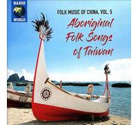 Various - Folk Music of China Vol. 5 - Aboriginal Folk Songs of Taiwan