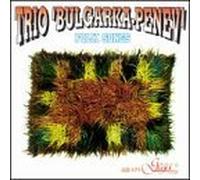 Folk Songs by Trio Bulgarka-Penev (1995-03-08)
