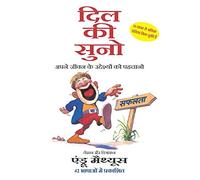 follow your heart (hindi)