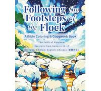 Following the Footsteps of the Flock: A Bible Coloring & Copywork Book: The Faith of Abraham - Excerpts from Genesis 12-17 - Bilingual: ... Bilingual Edition: English-Chinese (繁體中文))