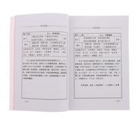 FOMIYES Elegant Design Tarot Guide Book with Divination Guidebook and Cultural Experience, Traditional Chinese Lunar Calendar and I Ching Book of Changes for Home and Office Use