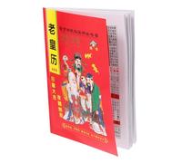 FONDOTIN Year Snake Chinese Monthly Calendar Book Traditional Almanac with Lunar Year Decor Cultural Perpetual Planner Featuring Solar Terms and Holiday Dates