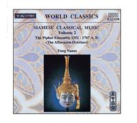 Fong Naam THAILAND Fong Naam, Vol. 2: The Piphat Ensemble (CD) (US IMPORT)